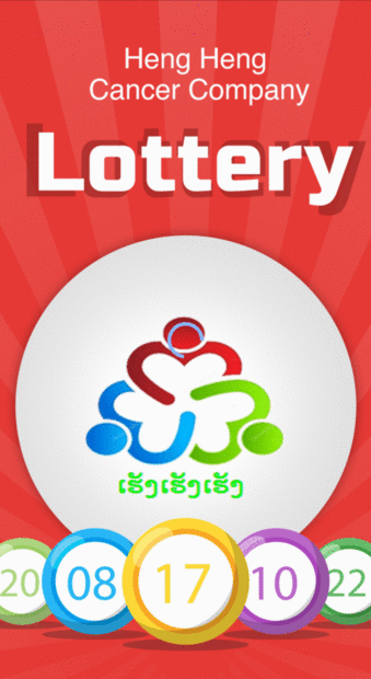 Online Lottery Application